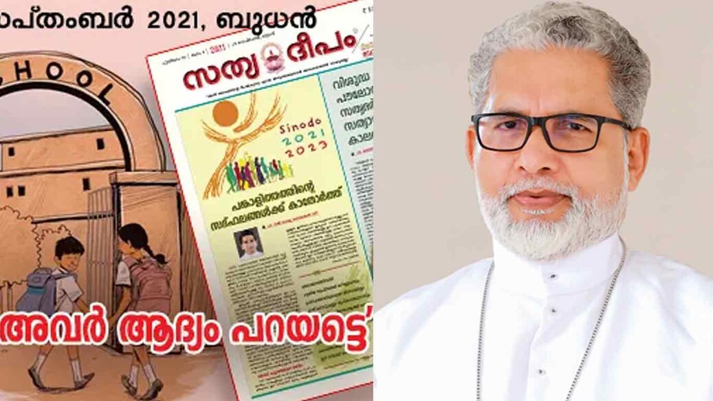 Sathyadeepam editorial