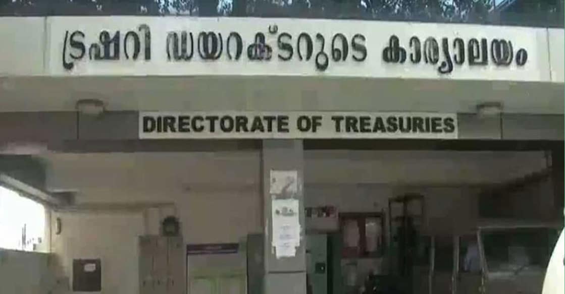 treasury-kerala