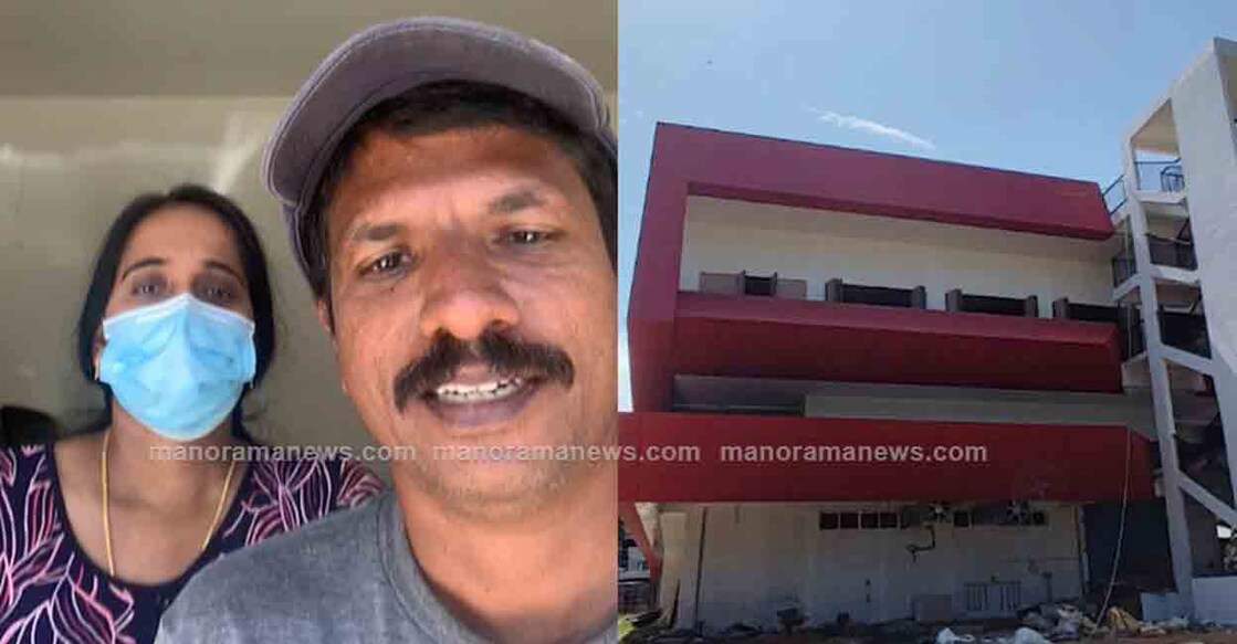 Shahi Vijayan  and Shiny