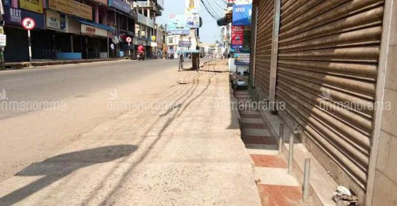 Shops to remain shut in Kerala today Onmanorama