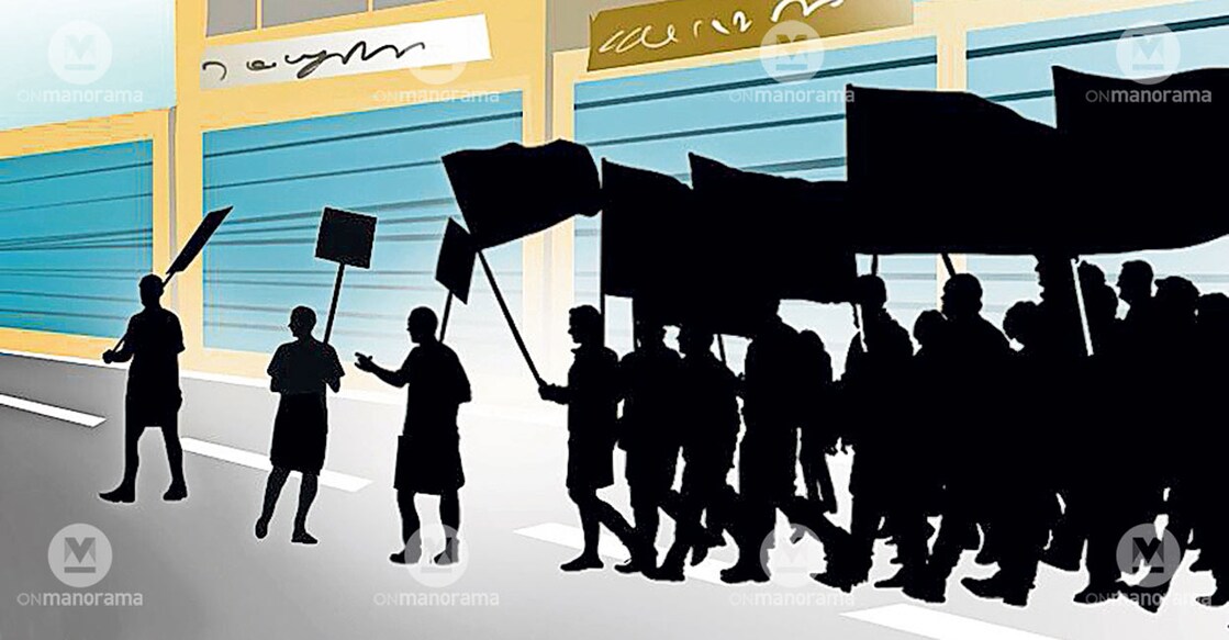 hartal