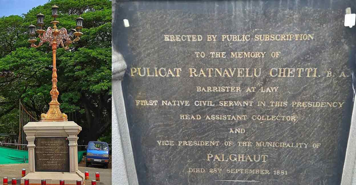 Anjuvilakku,