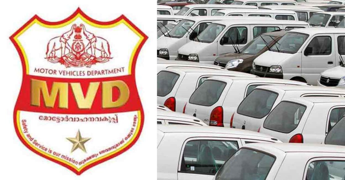 Motor Vehicle Department