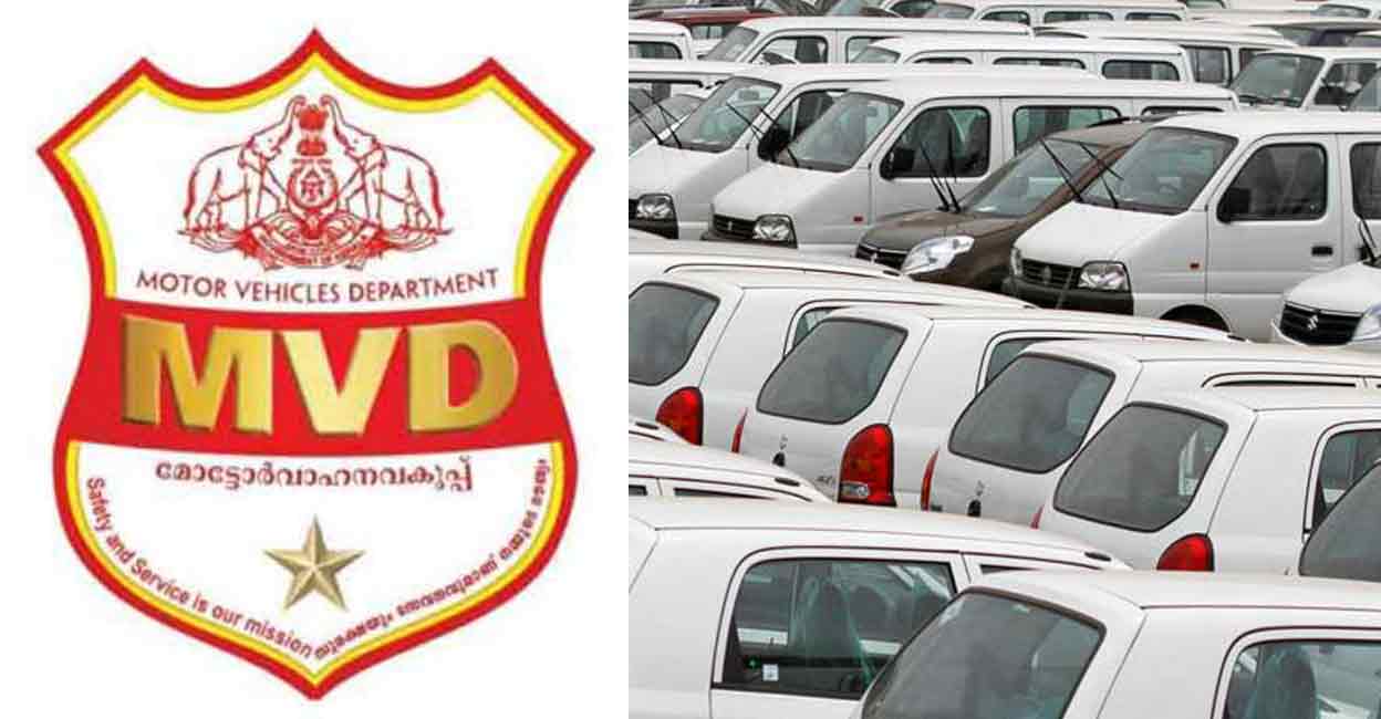 Motor Vehicle Department