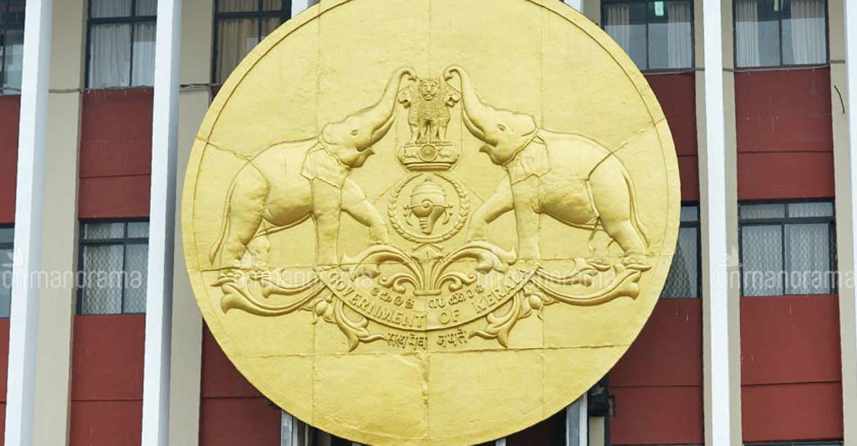 govt-of-kerala govt-of-kerala