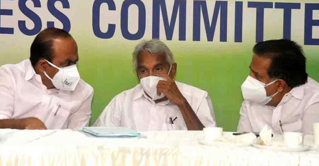 VD Satheesan, Oommen Chandy and Ramesh Chennithala.