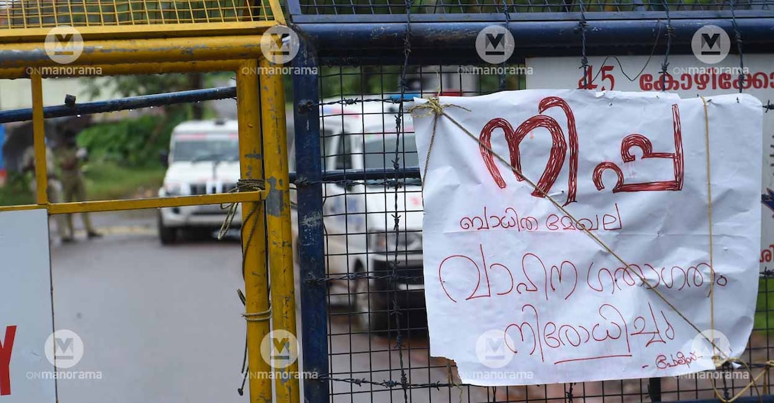 Nipah Virus Police closes the road at Kulamadu junction in Kozhikode after a 12-year-old boy dies of the Nipah virus here. Photo: Sajeesh Sankar/Manorama
