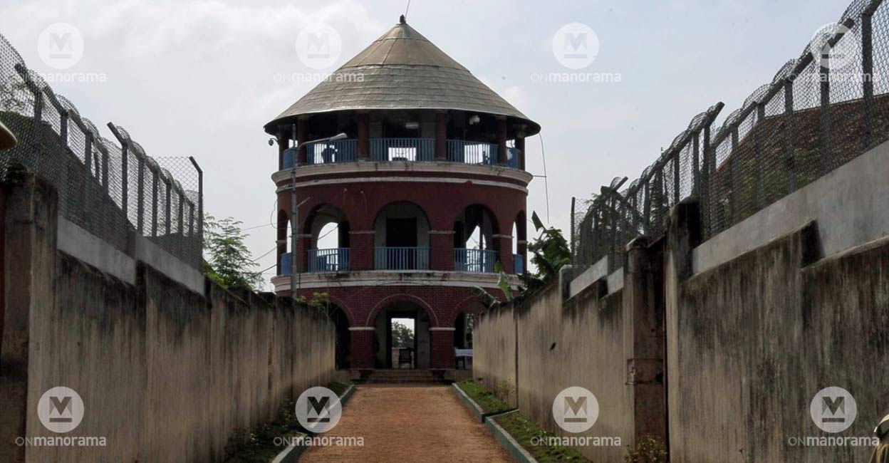 Poojappura Central Prison
