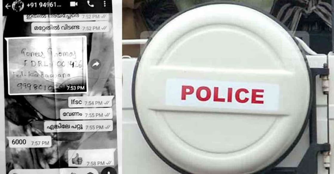 Special branch to probe 'cash for clean-chit' case against former Upputhara CI