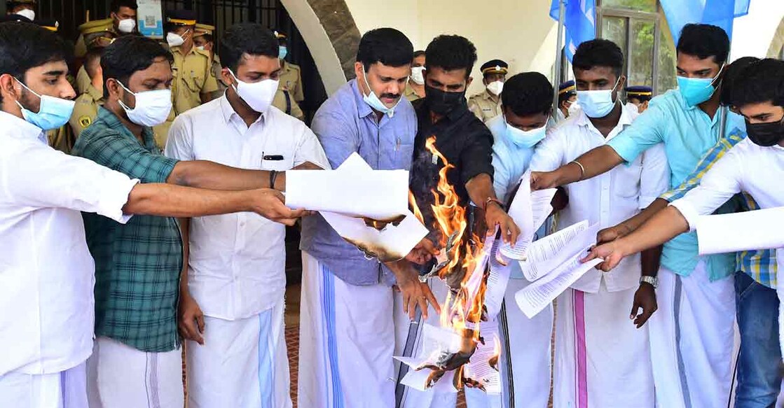 Kannur Unviersity