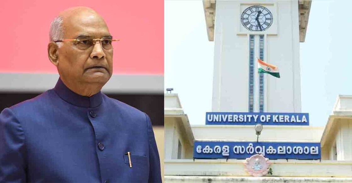 President of India Ram Nath Kovind, Kerala University