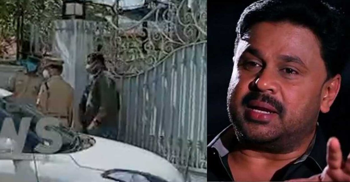 Police raid at actor Dileep's residence in Aluva