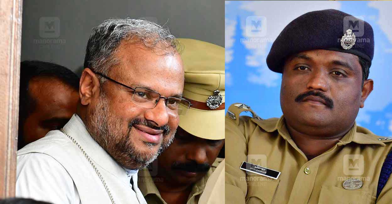 Former Bishop of Jalandhar Diocese Franco Mulakkal, Former Kottayam SP Harishankar