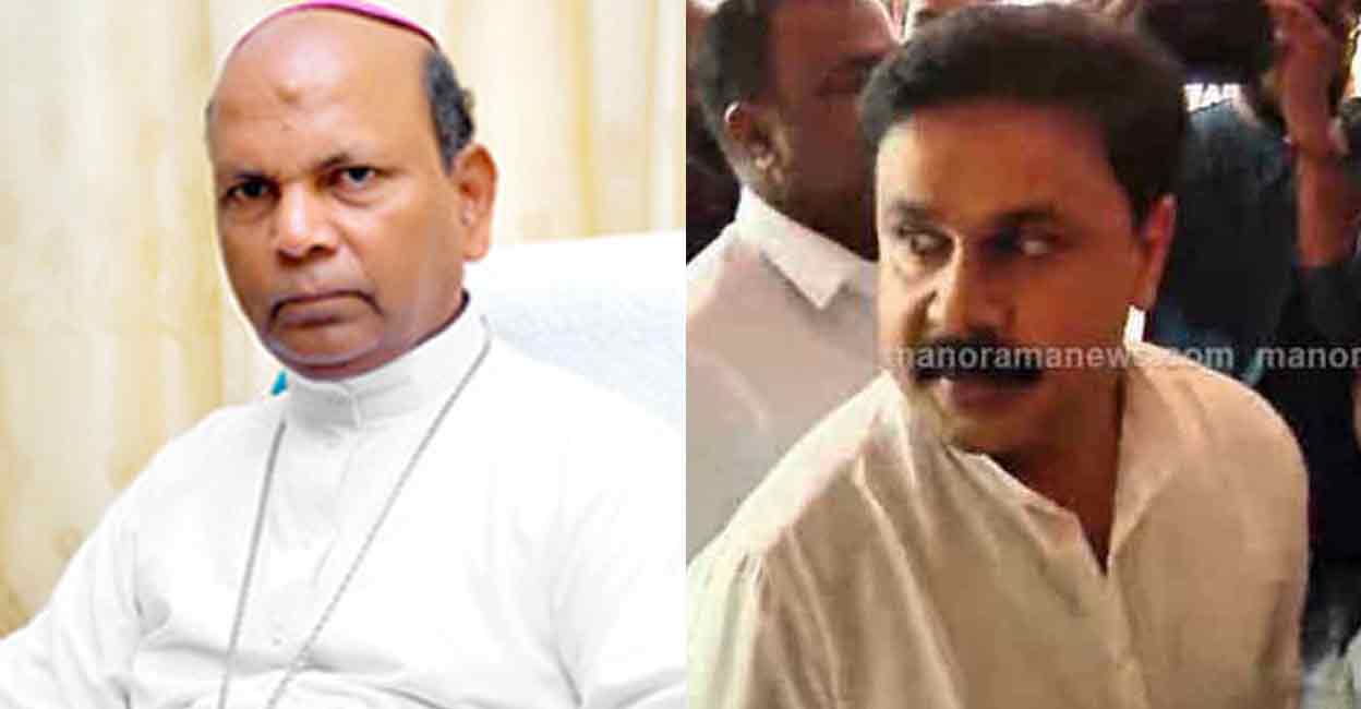 Neyyattinkara Bishop Dr Vincent Samuel and actor Dileep. 