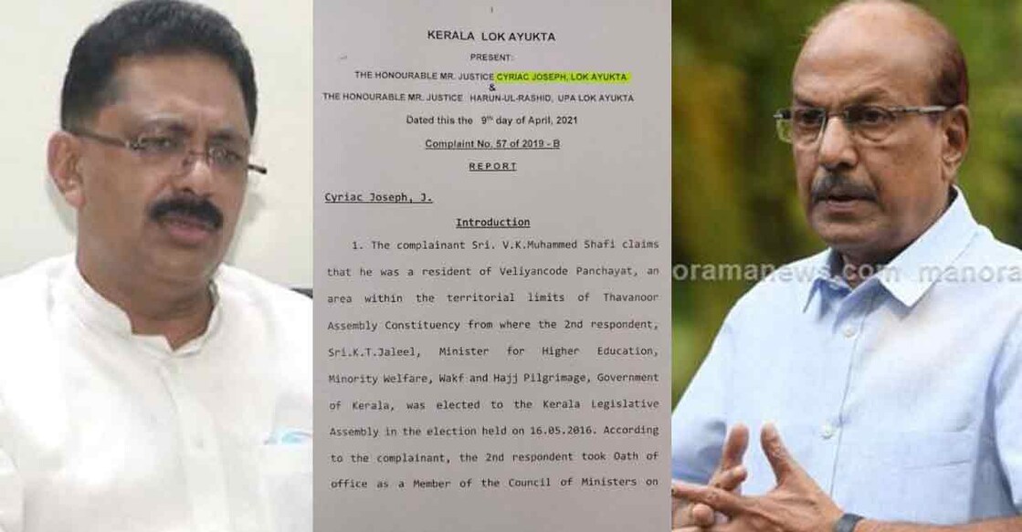 KT Jaleel took to Facebook to attack the Lokayukta and Muslim League leader PK Kunhalikutty.