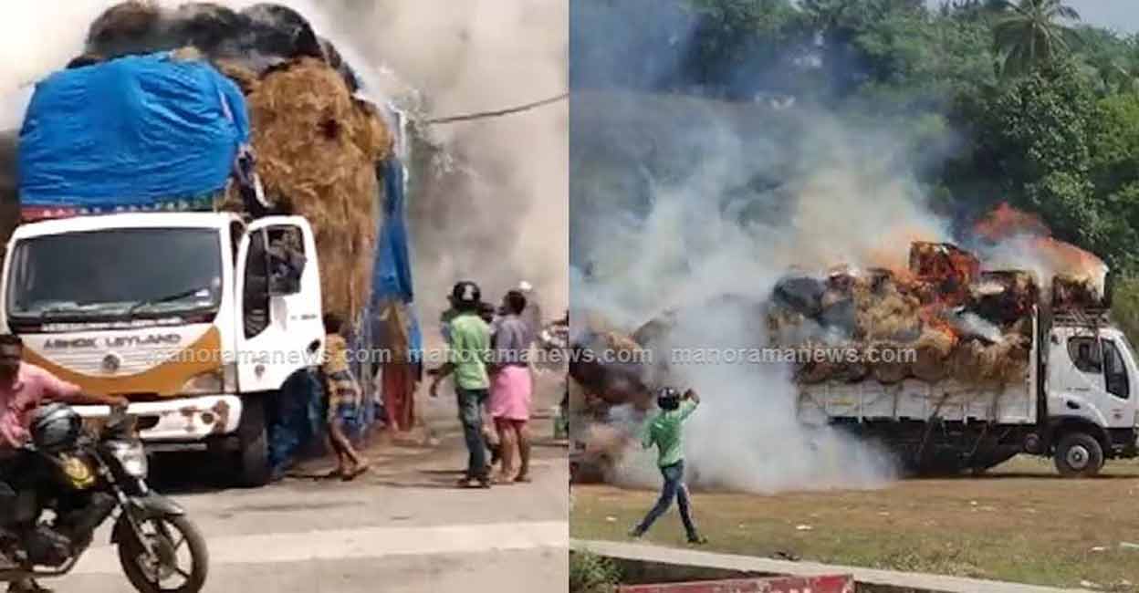Daring bid by Kerala man to avert lorry from getting gutted as rice-straw load catches fire Daring bid by Kerala man to avert lorry from getting gutted as rice-straw load catches fire