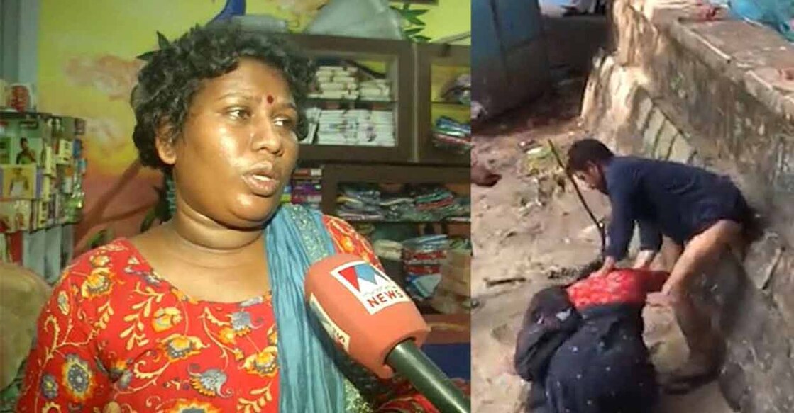 Visuals aired by TV channels showed Bindu Ammini being attacked by the man and her attempts to resist him. 