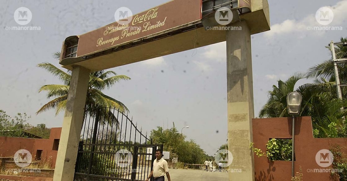 The Coca Cola plant in Plachimada. File Photo: Manorama
