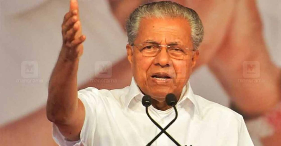 മുഖ്യമന്ത്രി പിണറായി വിജയൻ