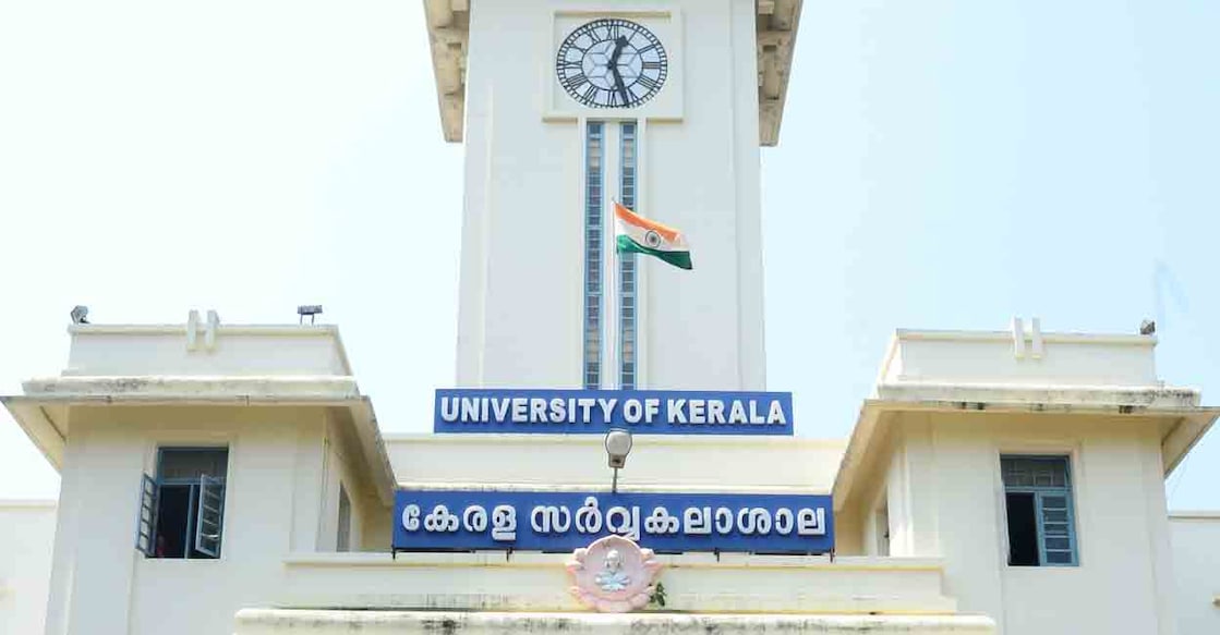 D.Litt to President: VC dismissed Governor's proposal tersely in a handwritten note