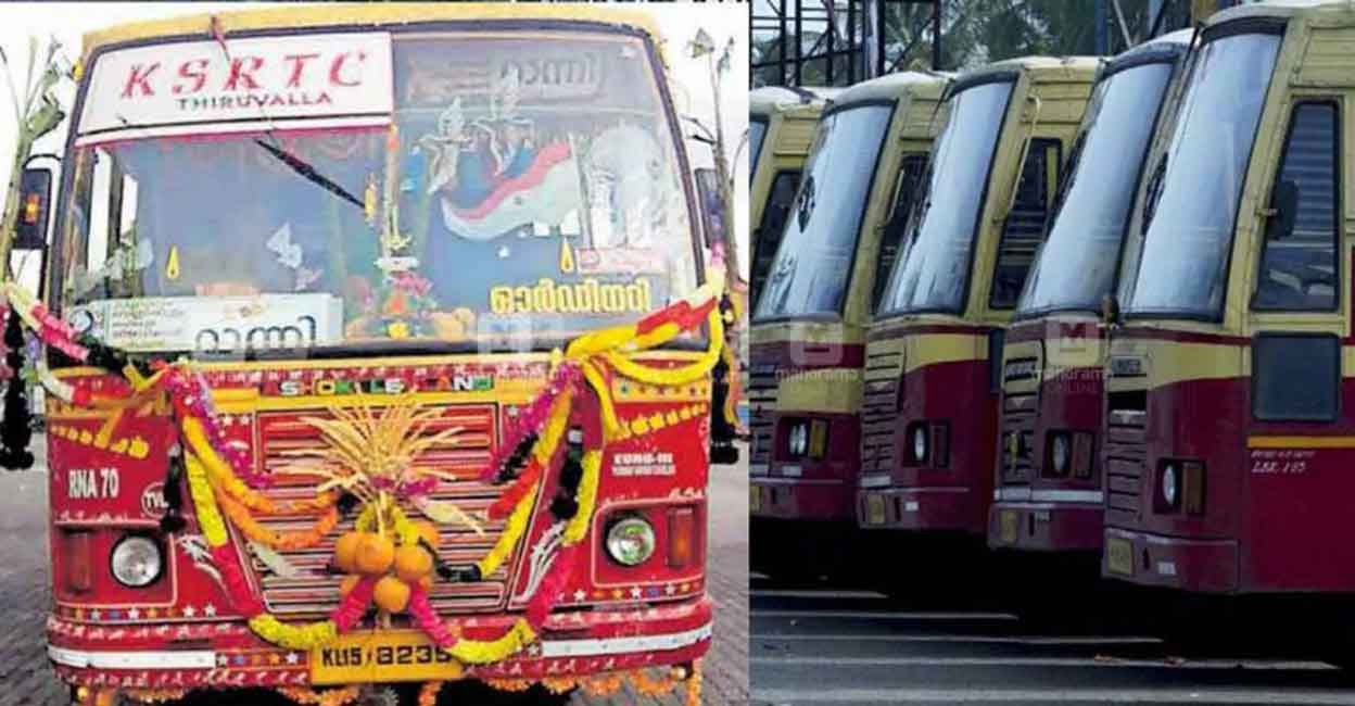 ksrtc-suspended