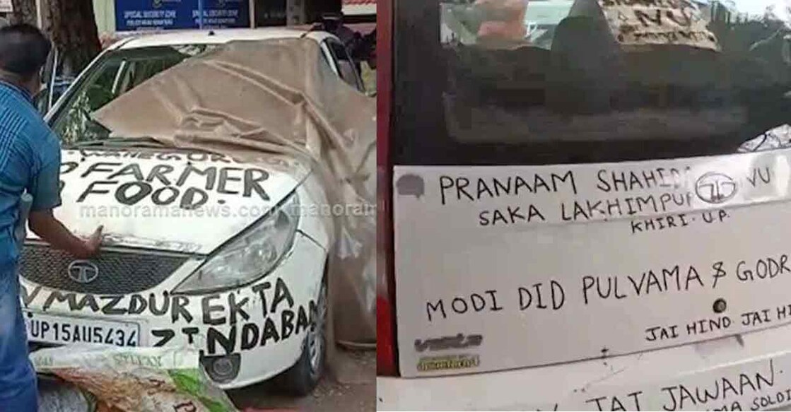 The vehicle was parked outside a bar hotel at Pattom in Thiruvananthapuram.