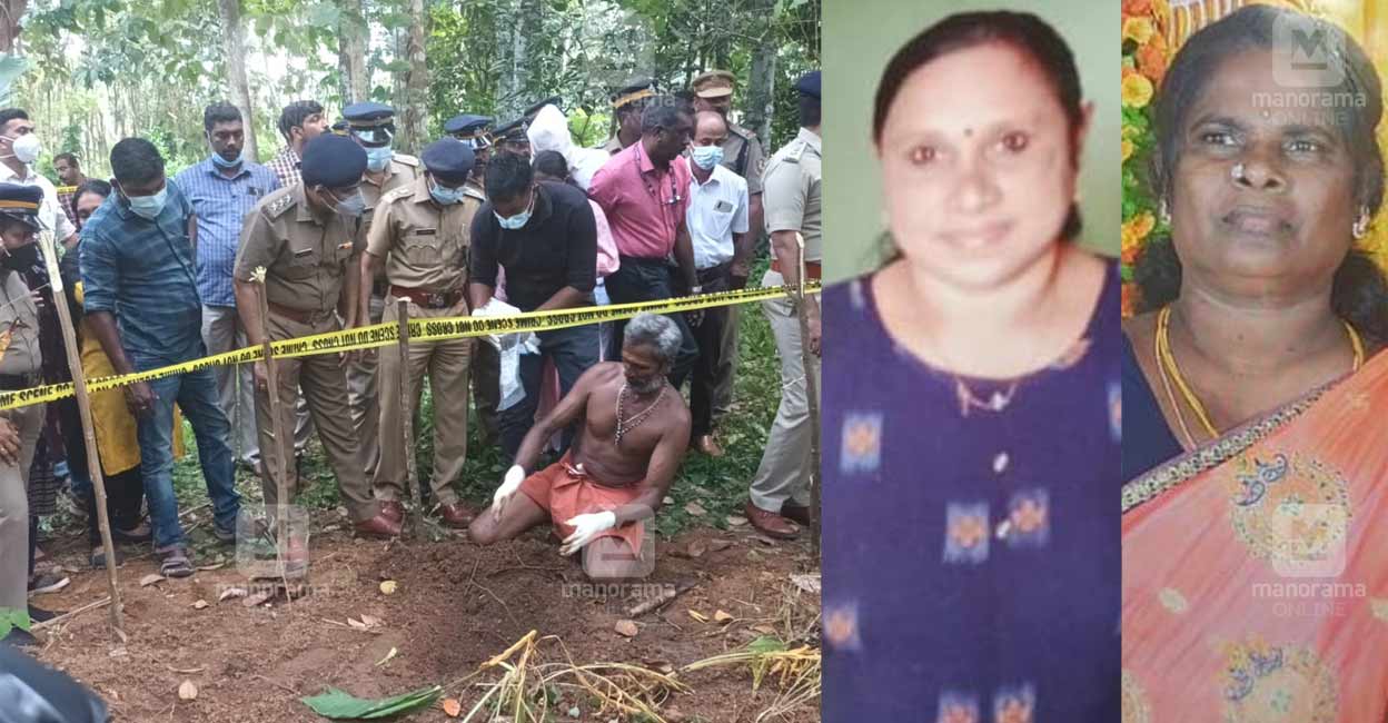 Police inspecting the area near the accused couple's house, where body parts of the victims were found buried; Roslie; Padmam. Photo: Manorama