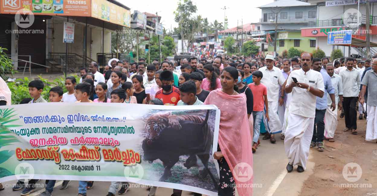 Residents of Cheeral village in Nenmeni panchayat take out a march to  Thottamoola Forest Station at Pazhoor in Wayanad on Tuesday. Photo: Special arrangement
