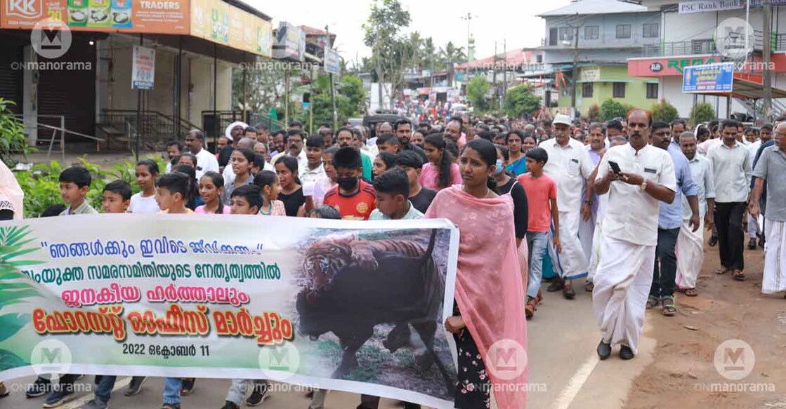 Residents of Cheeral village in Nenmeni panchayat take out a march to  Thottamoola Forest Station at Pazhoor in Wayanad on Tuesday. Photo: Special arrangement
