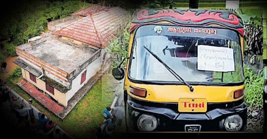 The Elanthoor house where the crime was reported (left). The auto with the notice reading 'Human sacrifice house visit Rs 50'.