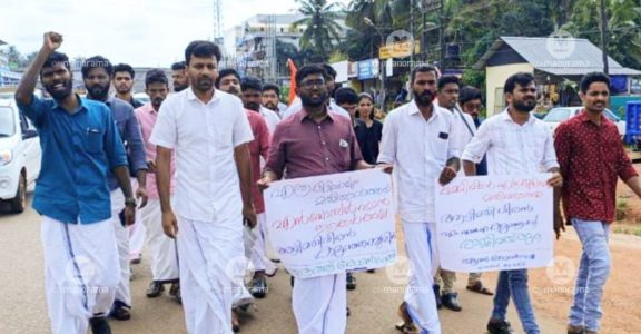 youth-congress-protest-1 youth-congress-protest-1