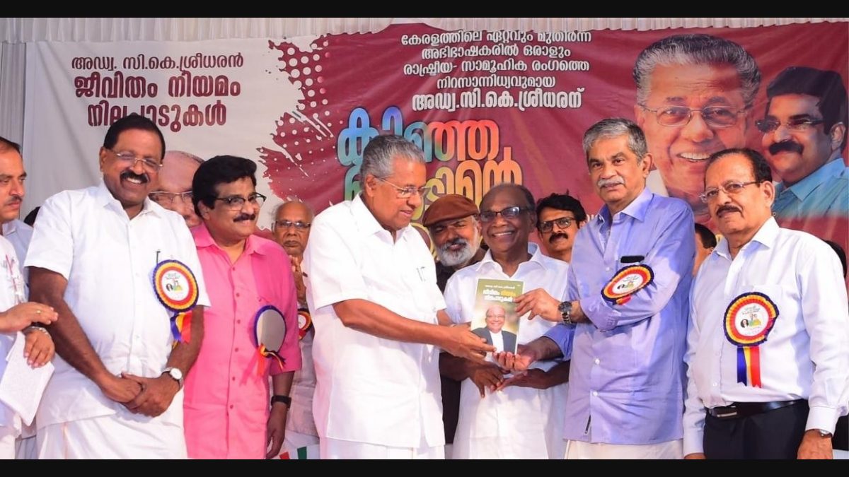 CK Sreedharan should introspect if he has got the recognition he deserved:  Pinarayi