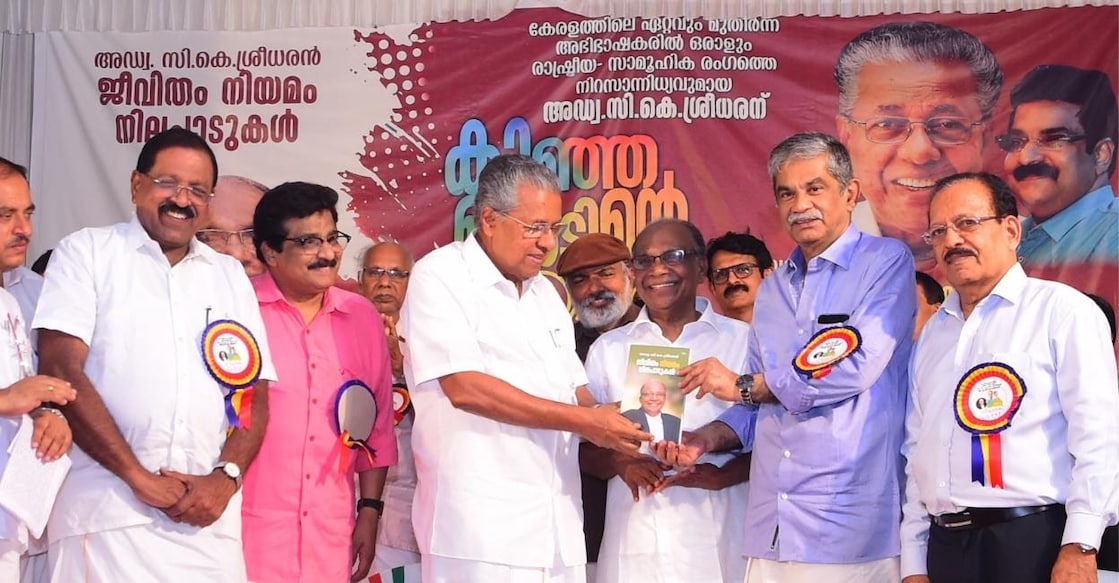 ck-sreedharan-pinarayi ck-sreedharan-pinarayi