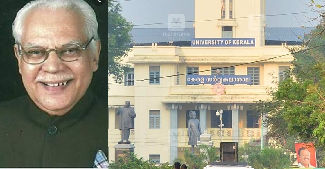 vilanilam-vc