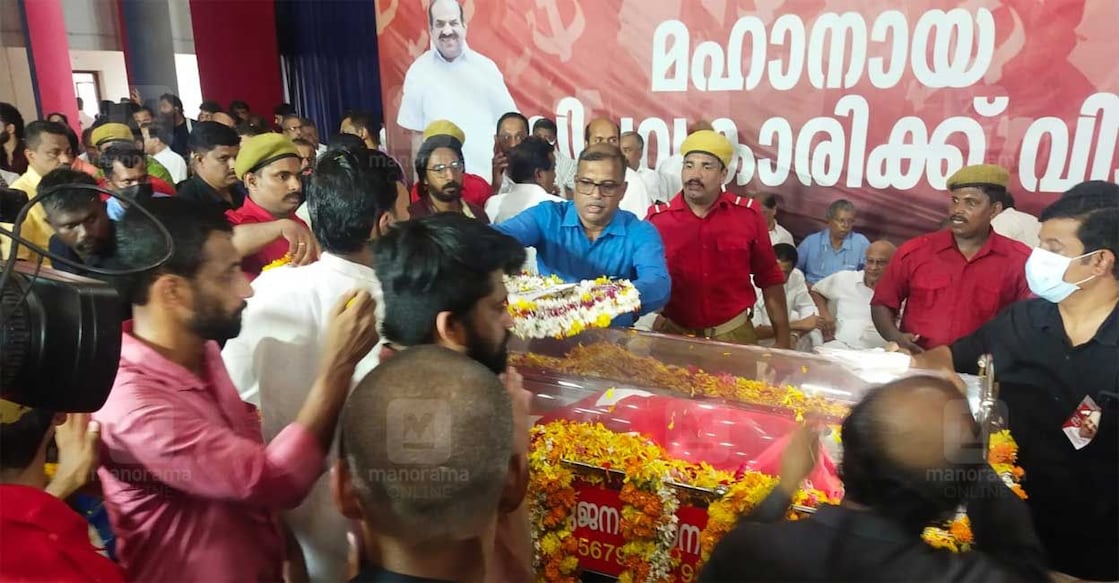 kodiyeri-town-hall kodiyeri-town-hall