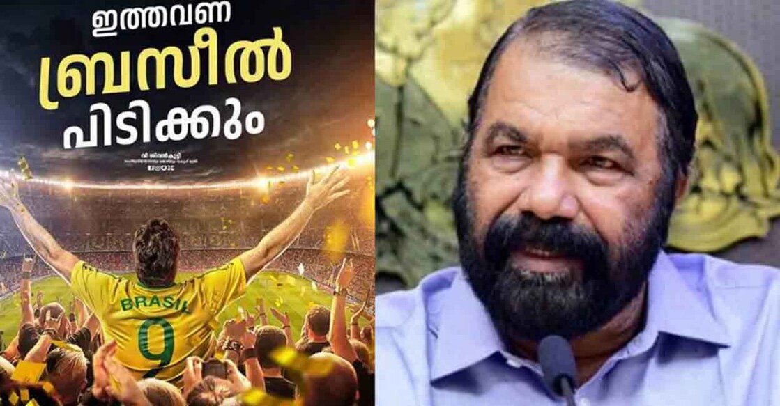 V Sivankutty's "controversial" post