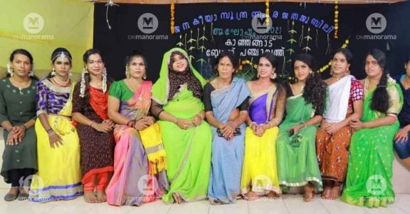 Keralas First Transgender Dance Troupe To Debut In Kanhangad