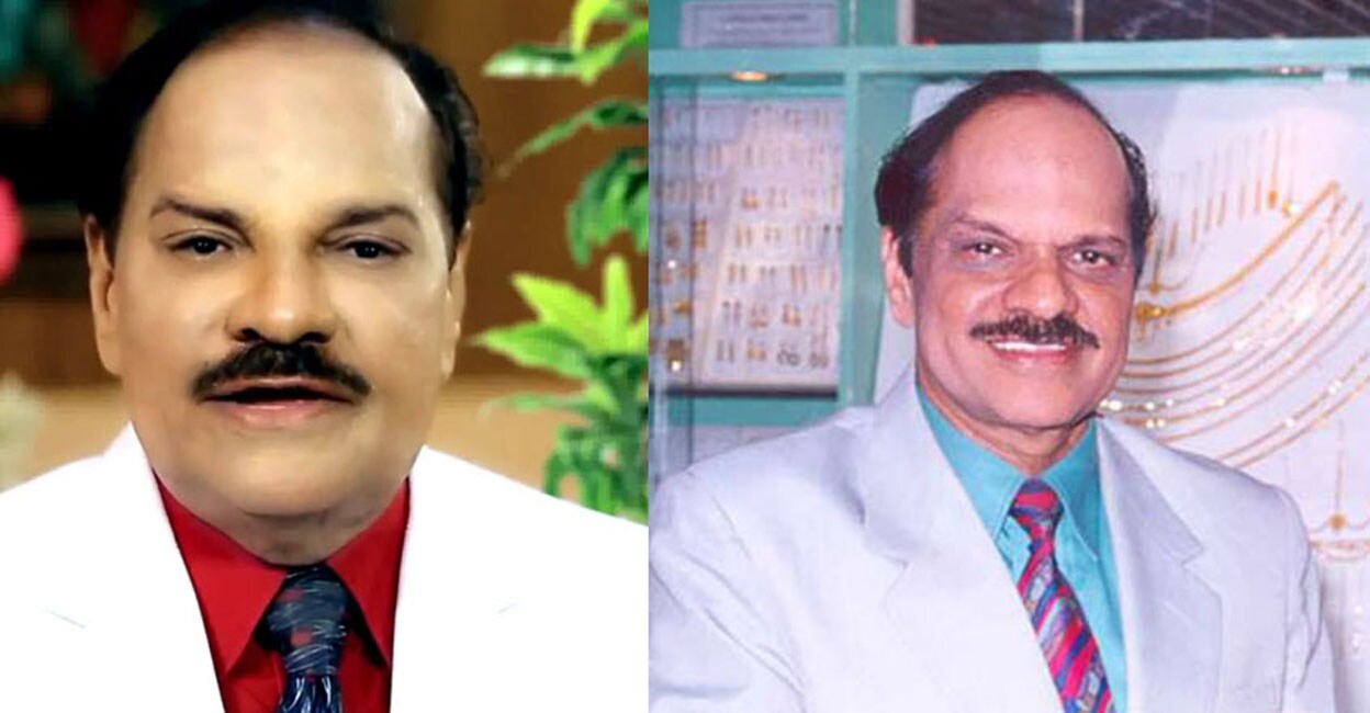 Atlas Ramachandran. 