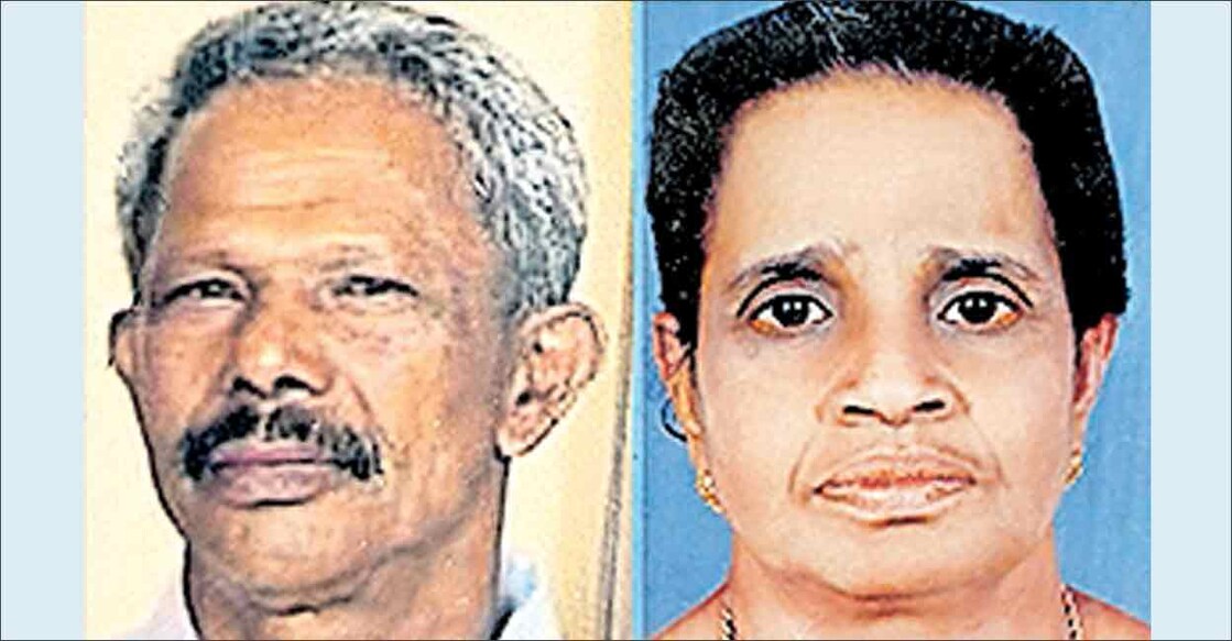 K P George, Chinnamma