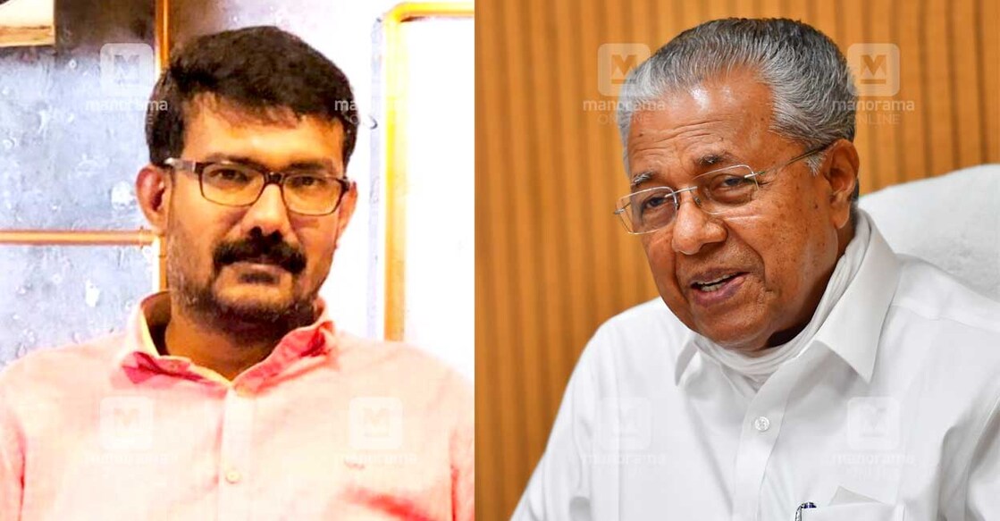  Anas A Aziz, Kerala CM Pinarayi Vijayan