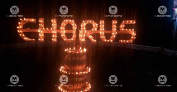 The festival lamp. Photo: Special Arrangement The festival lamp. Photo: Special Arrangement