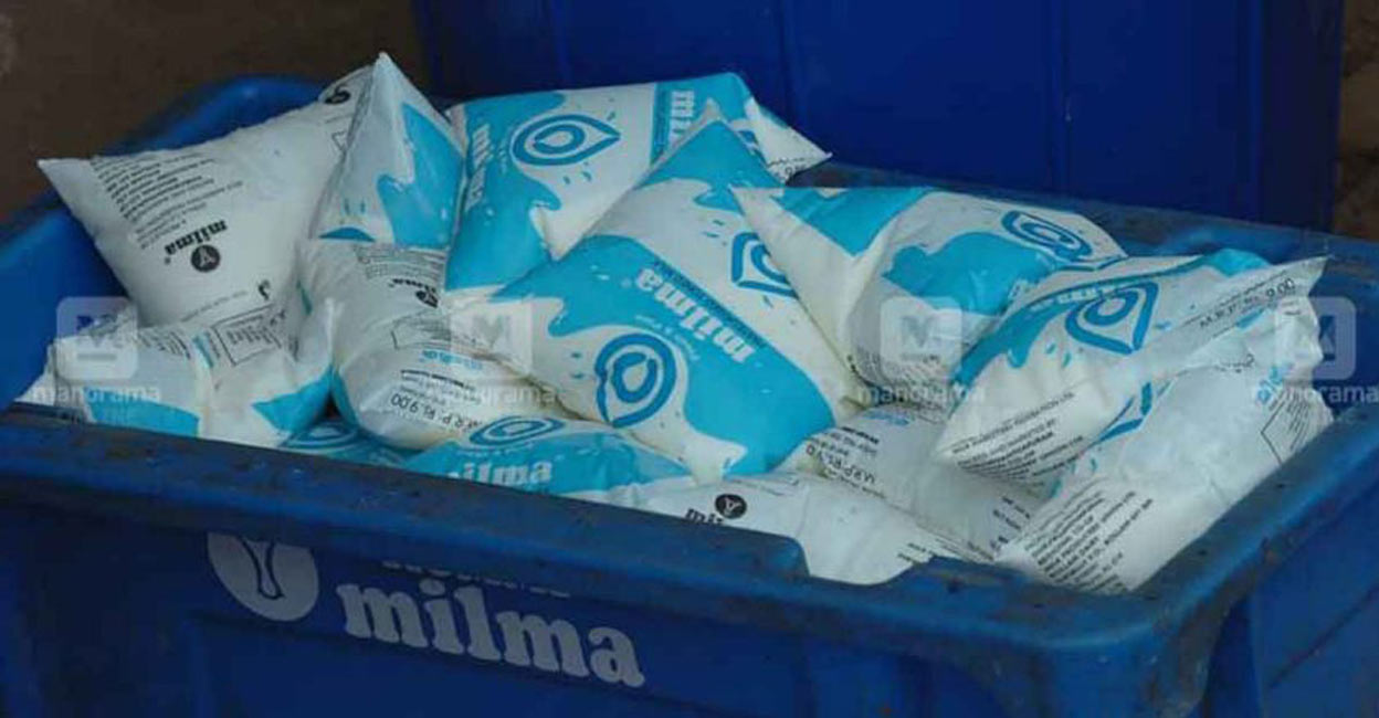 Milma Milma