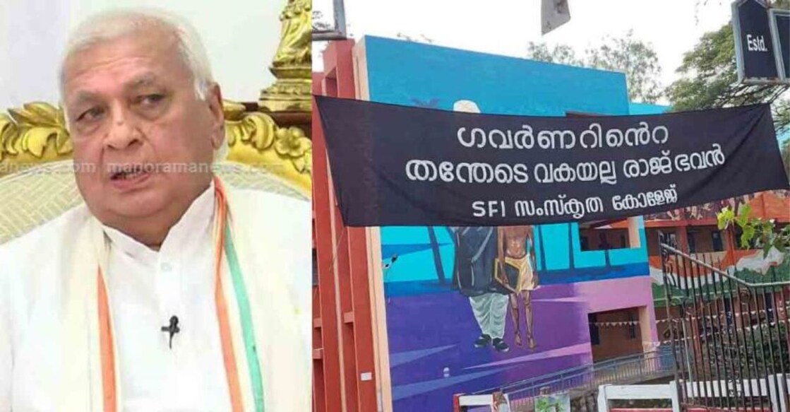Raj Bhavan banner Raj Bhavan banner
