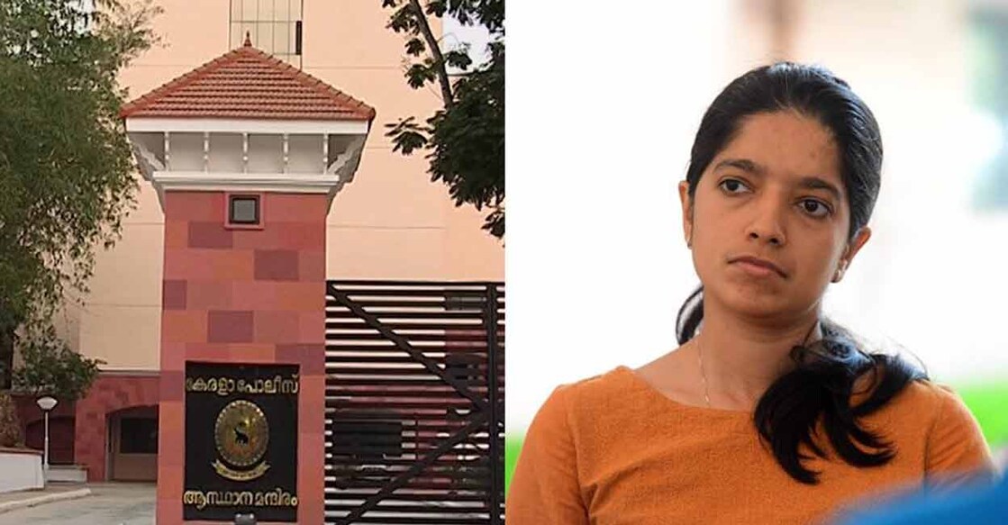 Kerala Police; Chaithra Theresa John has been appointed the new Alappuzha District Police chief. Photo: Manorama News