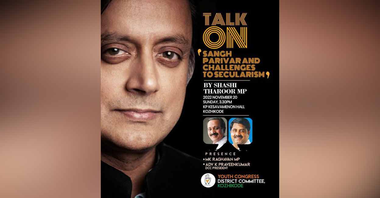 Shashi Tharoor A poster of the Shashi Tharoor event that was shared by former MLA KS Sabarinadhan.