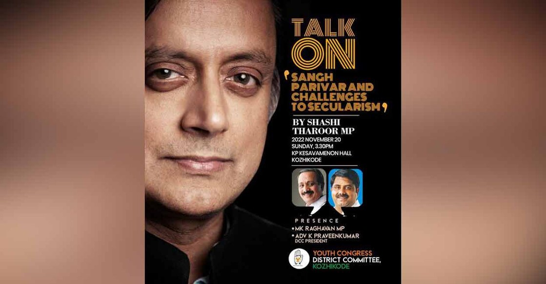 A poster of the Shashi Tharoor event that was shared by former MLA KS Sabarinadhan.