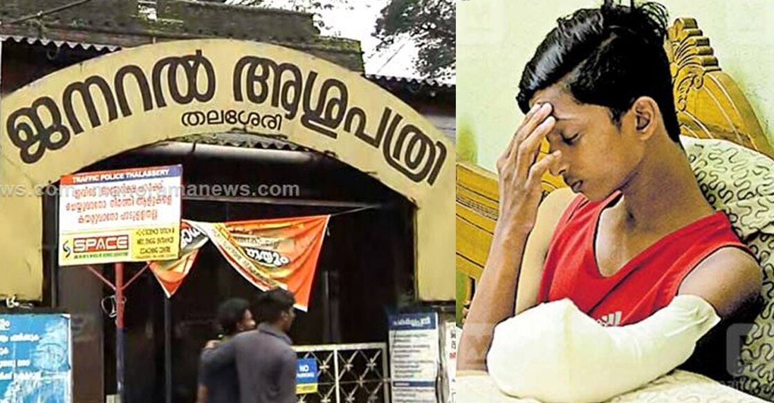 The hand of Sultan bin Siddique, son of Chettamkunnu Nasa Quarters, had to be amputated. Photo: Manorama