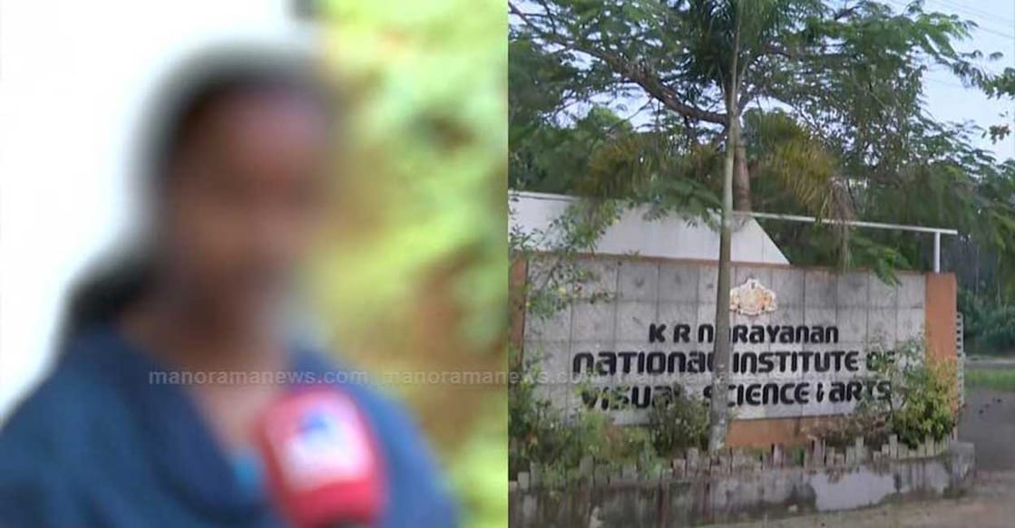 KR Narayanan Institute Of Visual Sciences (Video grab - Manorama News) The complainant talking to Manorama News; K R Narayanan National Institute of Visual Science & Arts. Screengrab: Manorama News