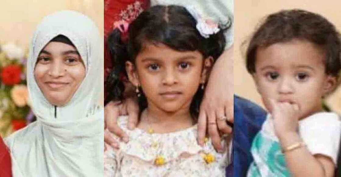 Safwa, wife of Namkunnathu Rashid Ali, and her children Fathima Marzeeha and Mariyam | Photo: Manorama
