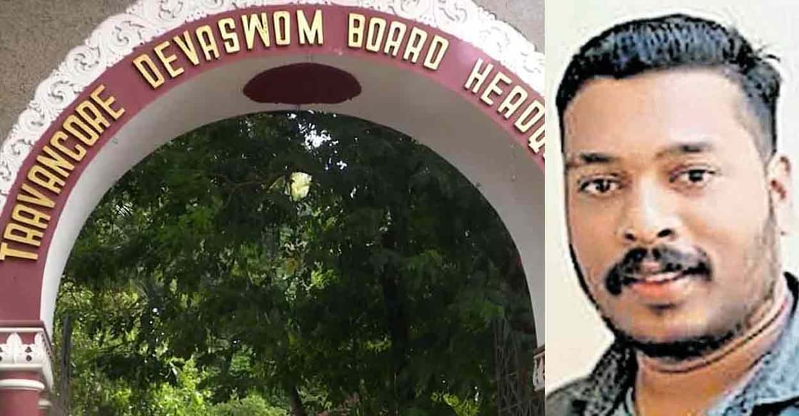 deepu Travancore Devaswom Board Headquarters; Deepu Thyagarajan